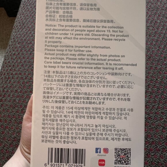 HOPE- Big Into Energy Series Authentic Labubu POP MART - SEALED Box - Picture 10 of 11